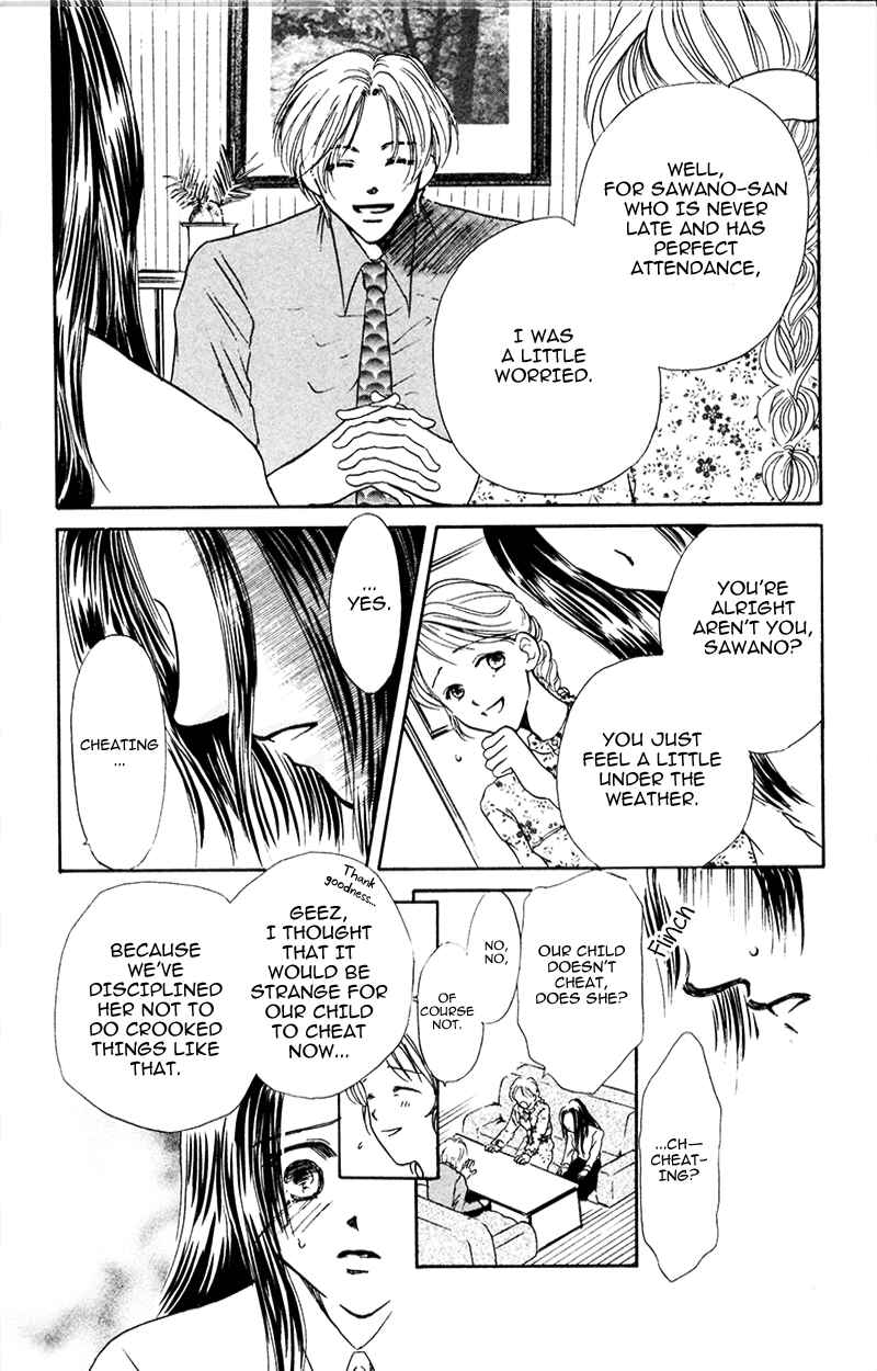 Page 17 Chapter 2 A Jealous Love Story