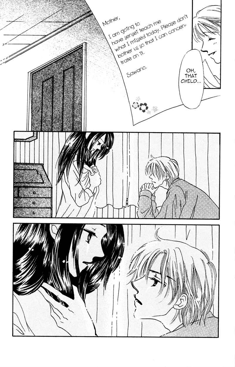 Page 20 Chapter 2 A Jealous Love Story