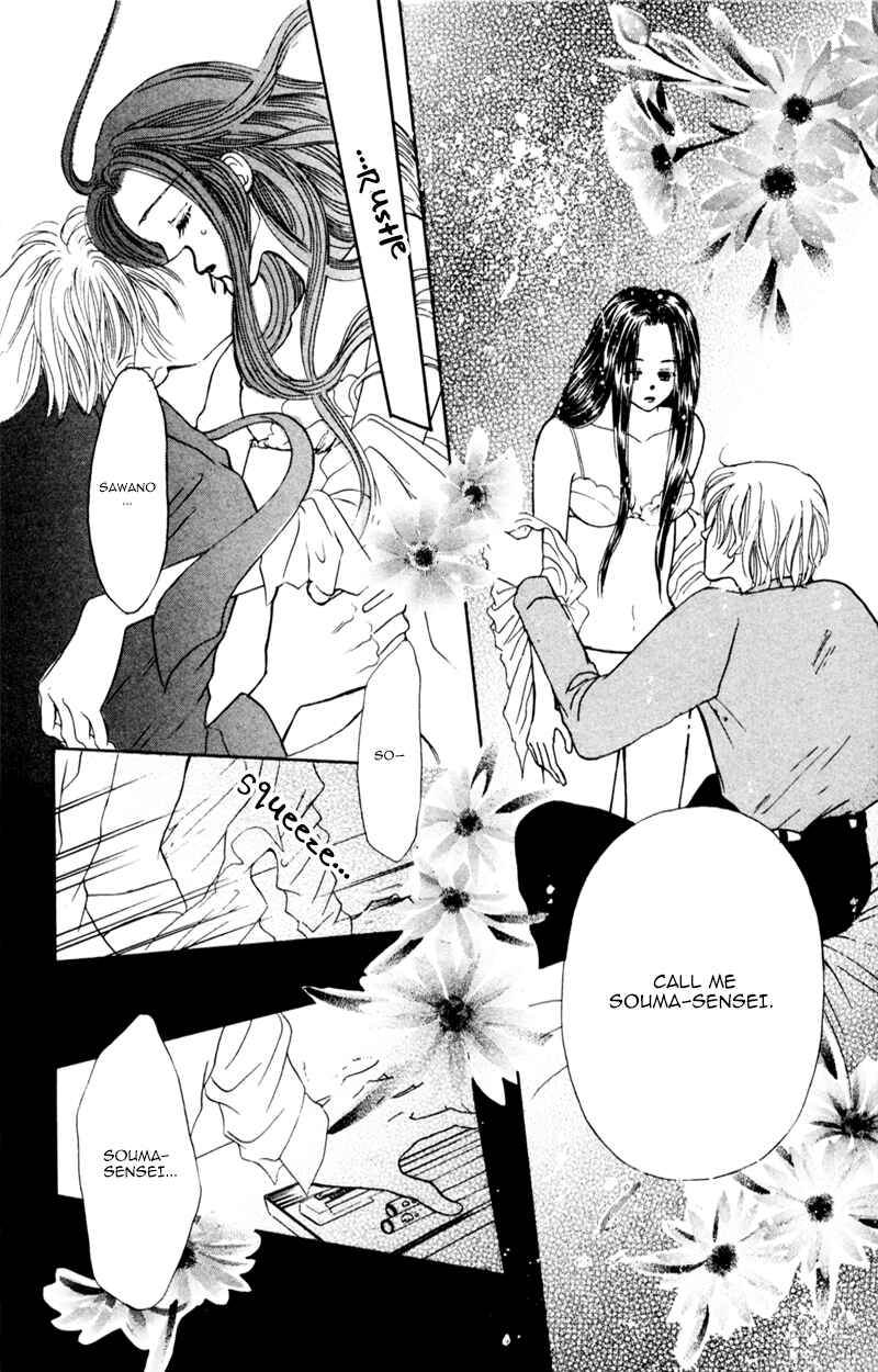 Page 21 Chapter 2 A Jealous Love Story