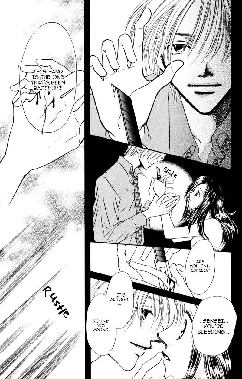 Page 23 Chapter 2 A Jealous Love Story