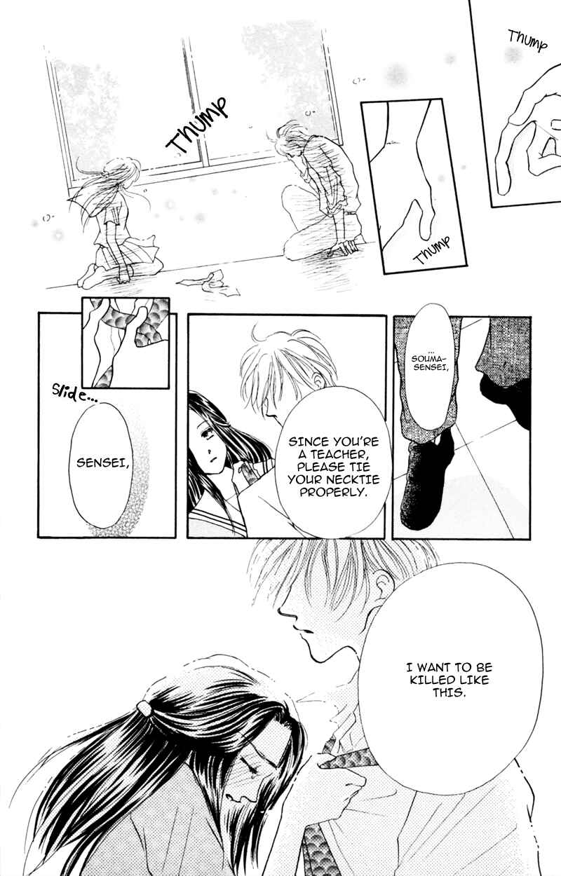 Page 35 Chapter 2 A Jealous Love Story