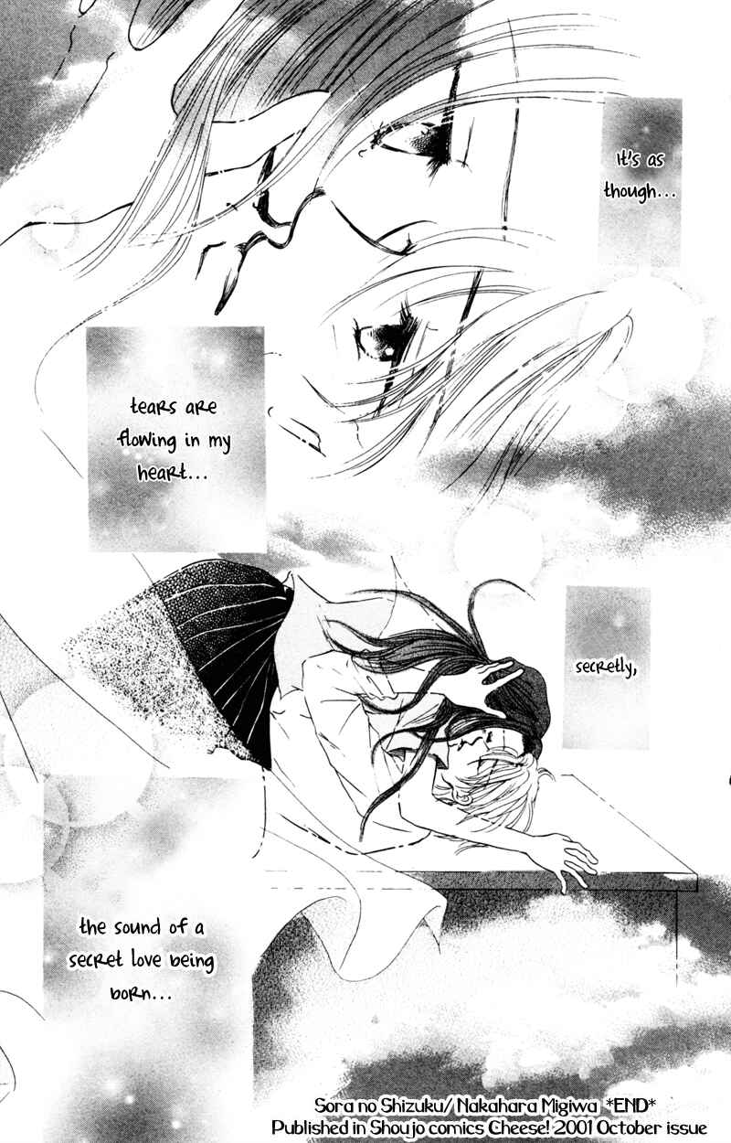 Page 38 Chapter 2 A Jealous Love Story
