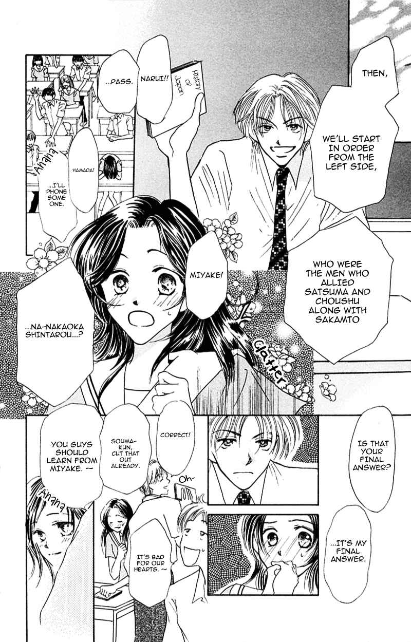 Page 5 Chapter 2 A Jealous Love Story