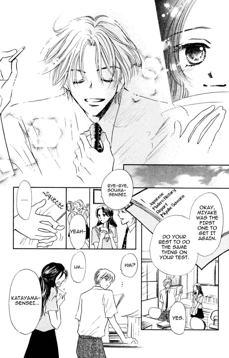 Page 6 Chapter 2 A Jealous Love Story