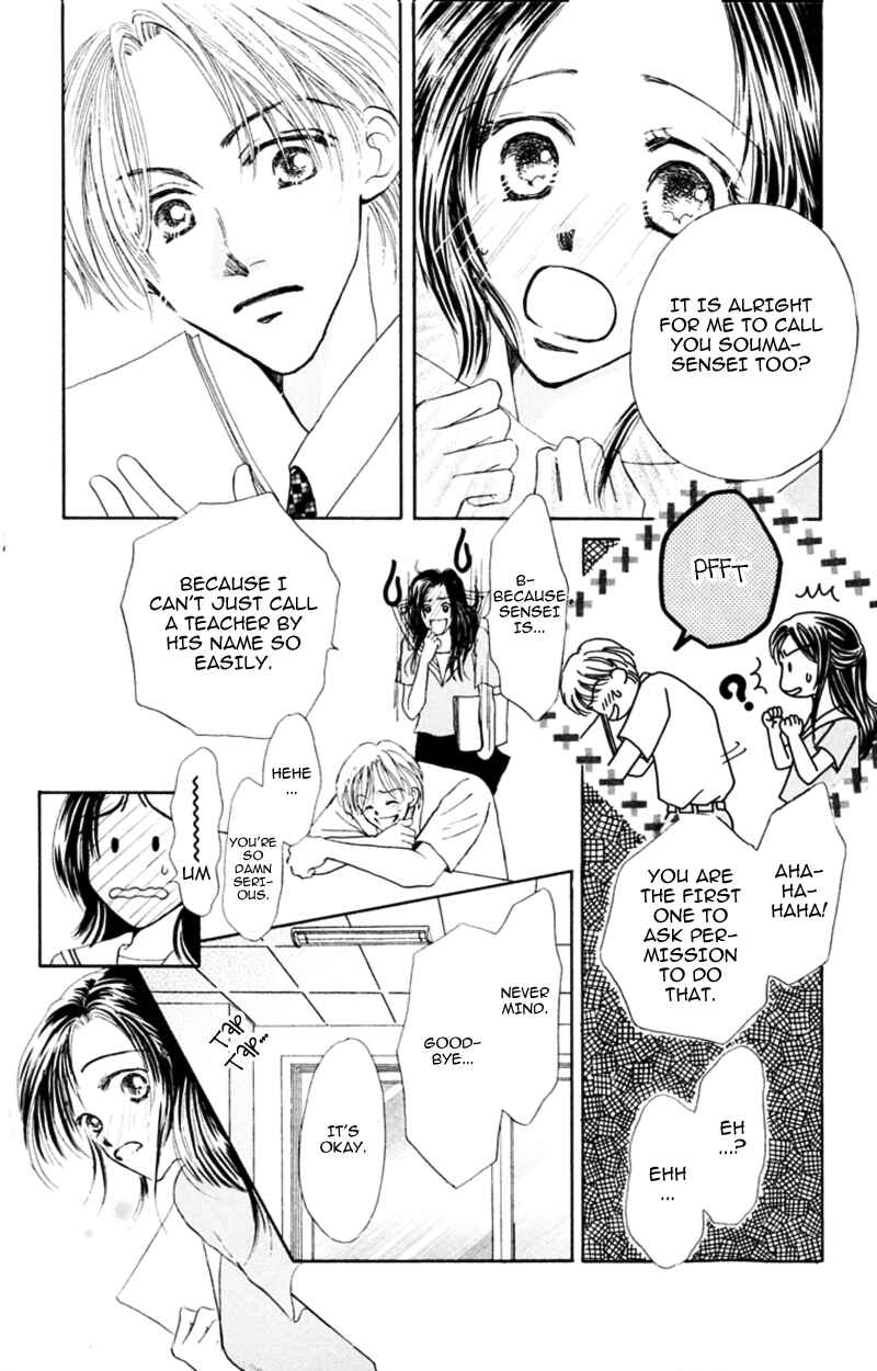 Page 7 Chapter 2 A Jealous Love Story