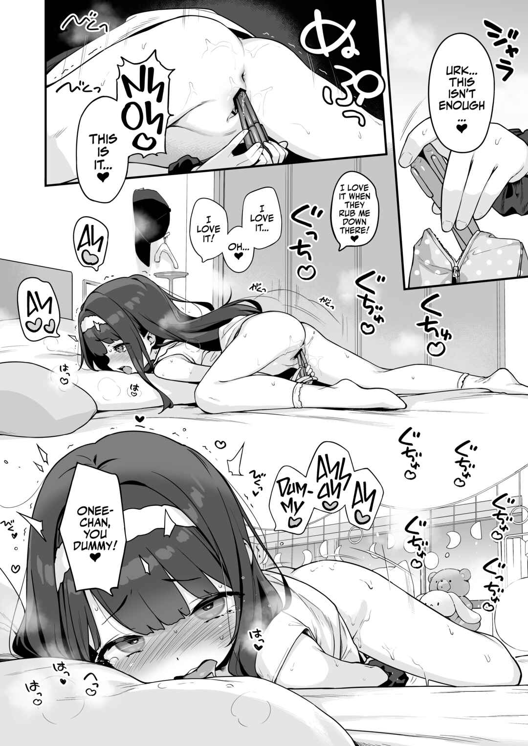 Page 12 Chapter Unknown_433e Onanie Daisuki Honoka-chan wa Katekyo Chinpo o Benkyou Shitai!