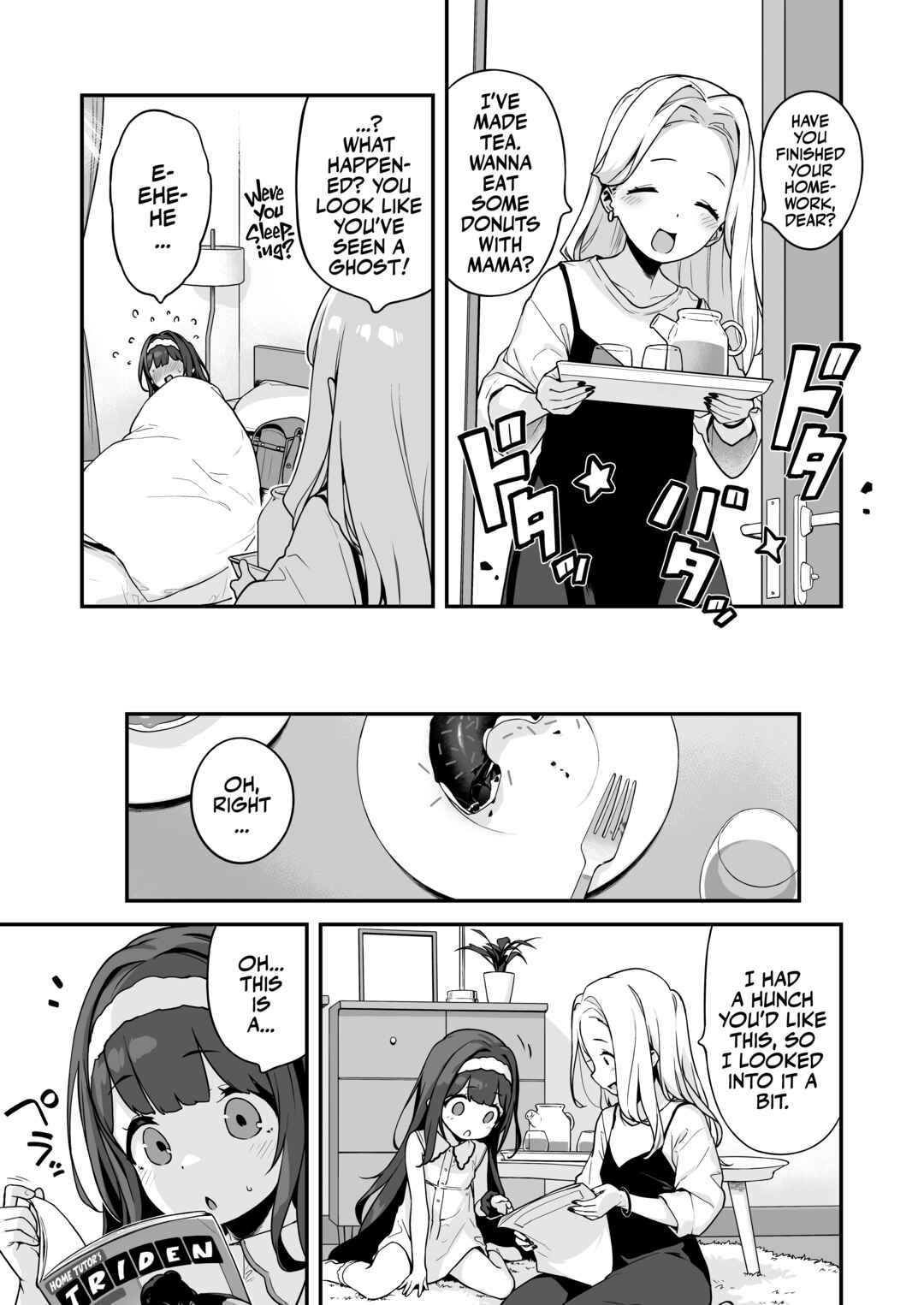 Page 15 Chapter Unknown_433e Onanie Daisuki Honoka-chan wa Katekyo Chinpo o Benkyou Shitai!