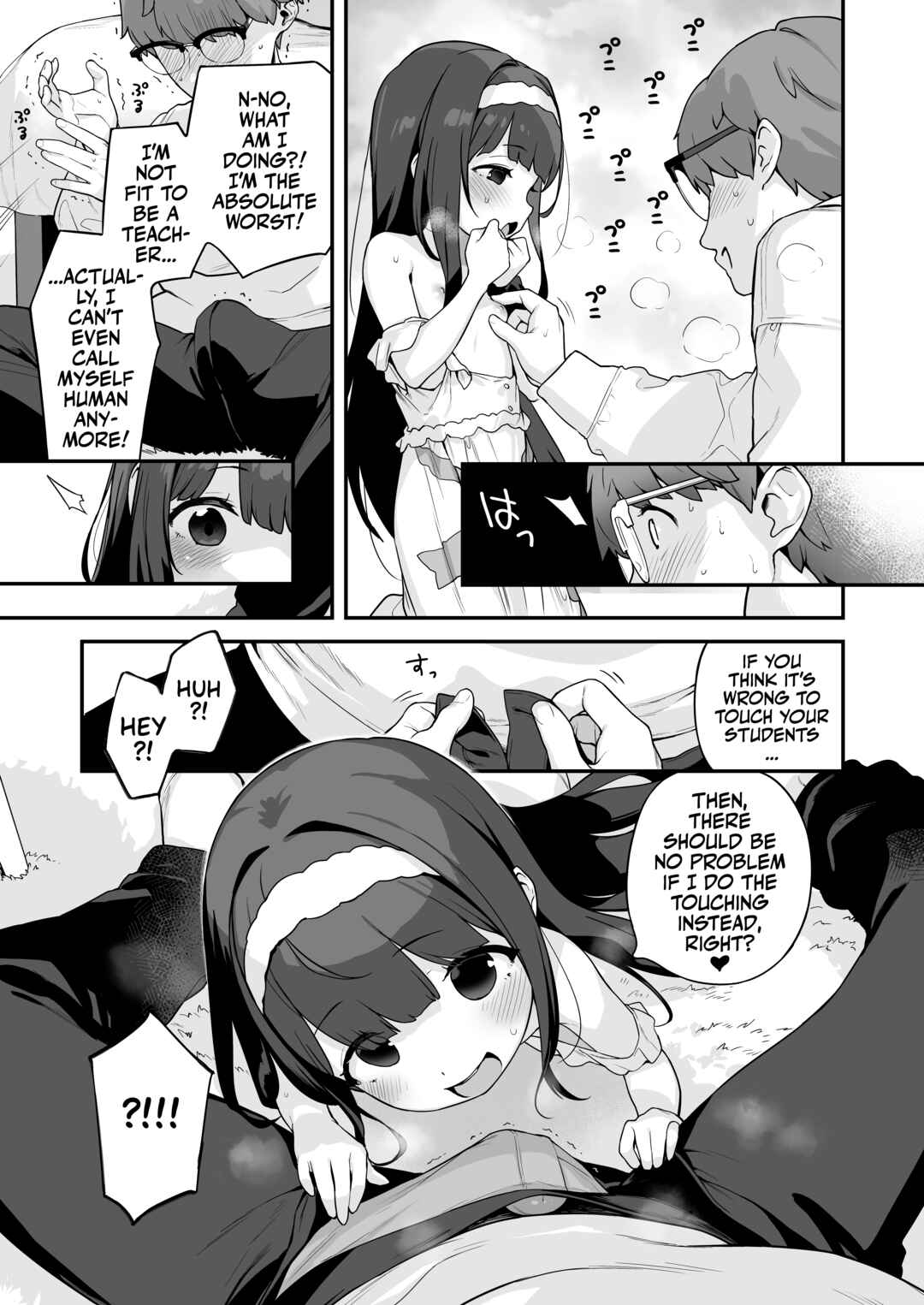Page 25 Chapter Unknown_433e Onanie Daisuki Honoka-chan wa Katekyo Chinpo o Benkyou Shitai!