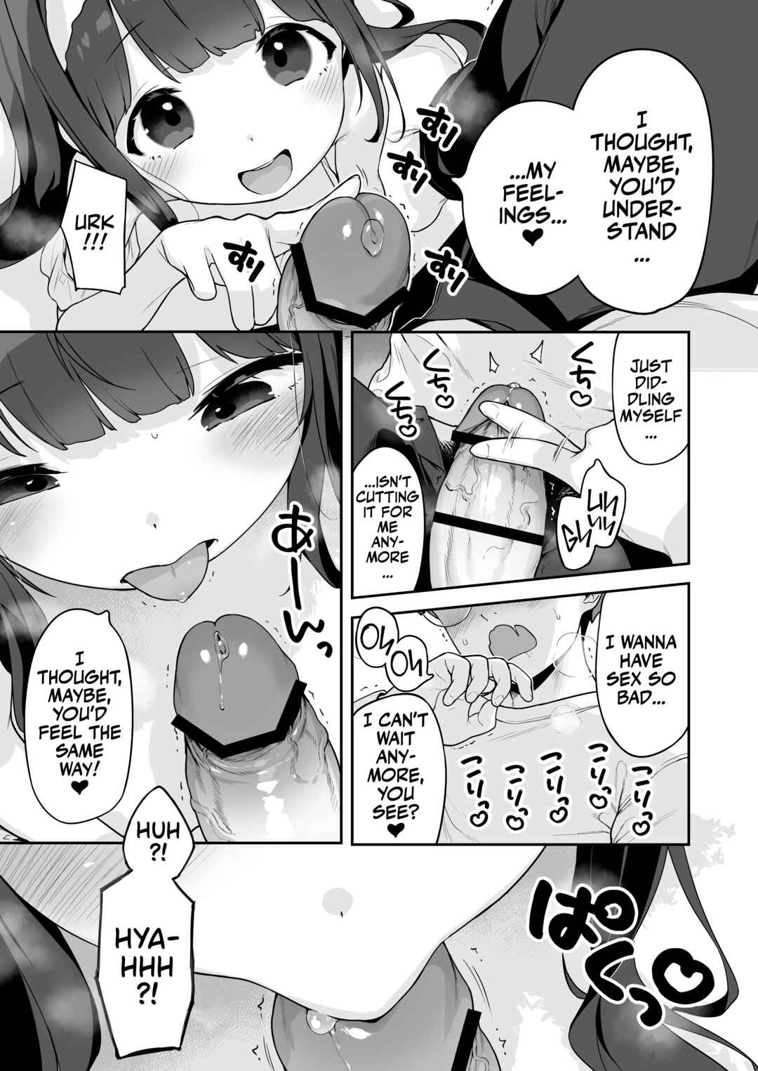 Page 27 Chapter Unknown_433e Onanie Daisuki Honoka-chan wa Katekyo Chinpo o Benkyou Shitai!