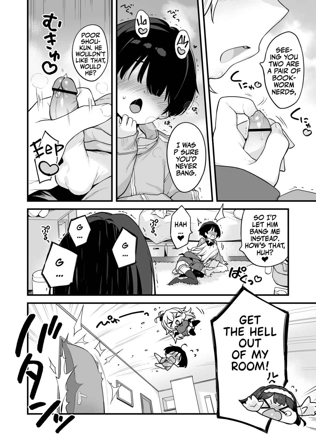 Page 6 Chapter Unknown_433e Onanie Daisuki Honoka-chan wa Katekyo Chinpo o Benkyou Shitai!