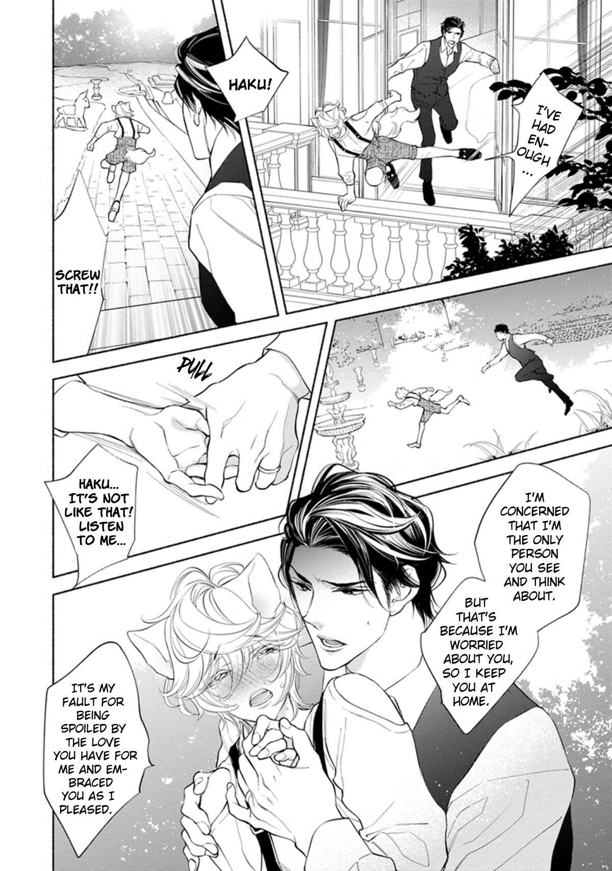Page 15 Chapter 6.5 Kemono wa Oku made Aisaretai