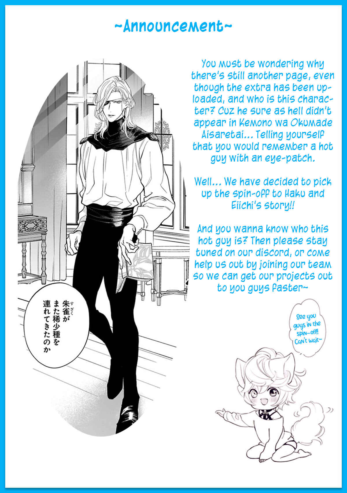 Page 34 Chapter 6.5 Kemono wa Oku made Aisaretai