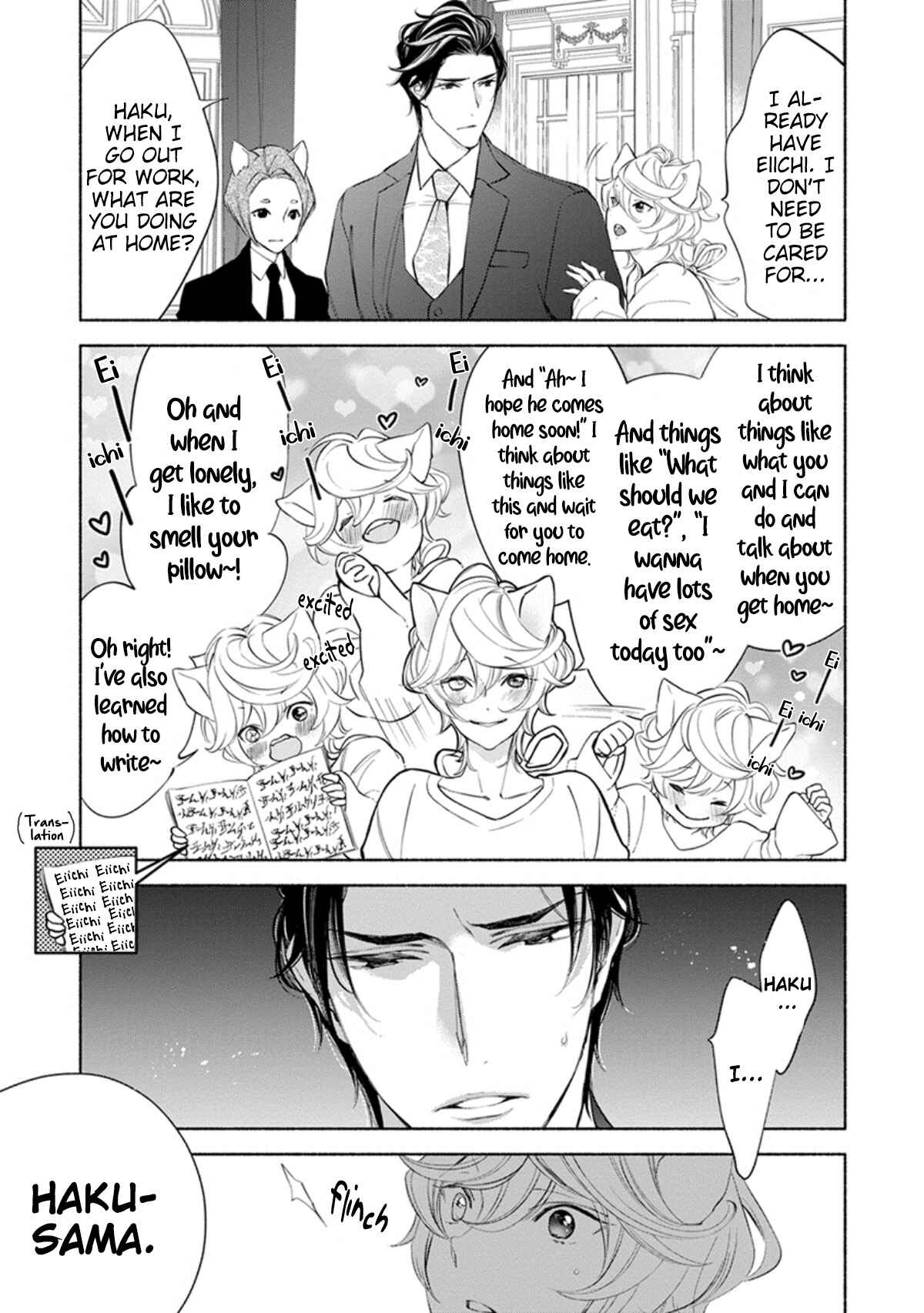 Page 8 Chapter 6.5 Kemono wa Oku made Aisaretai