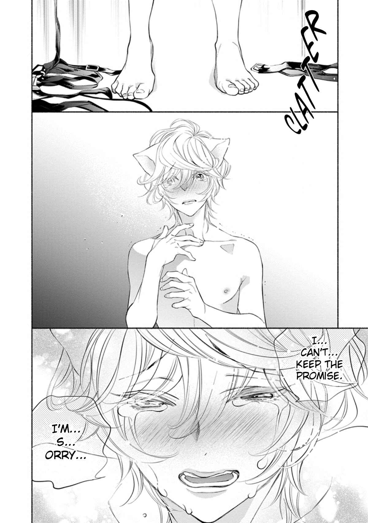 Page 26 Chapter 4 Kemono wa Oku made Aisaretai