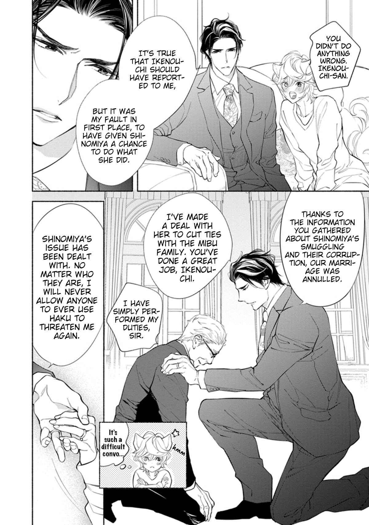 Page 23 Chapter 6 Kemono wa Oku made Aisaretai