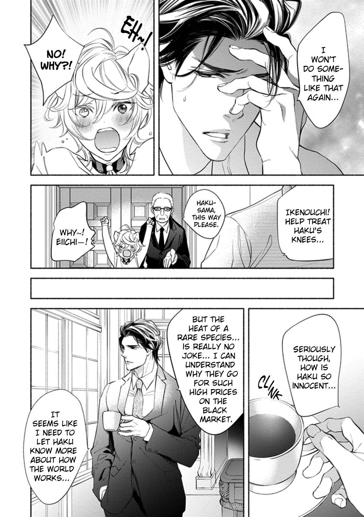 Page 27 Chapter 2 Kemono wa Oku made Aisaretai