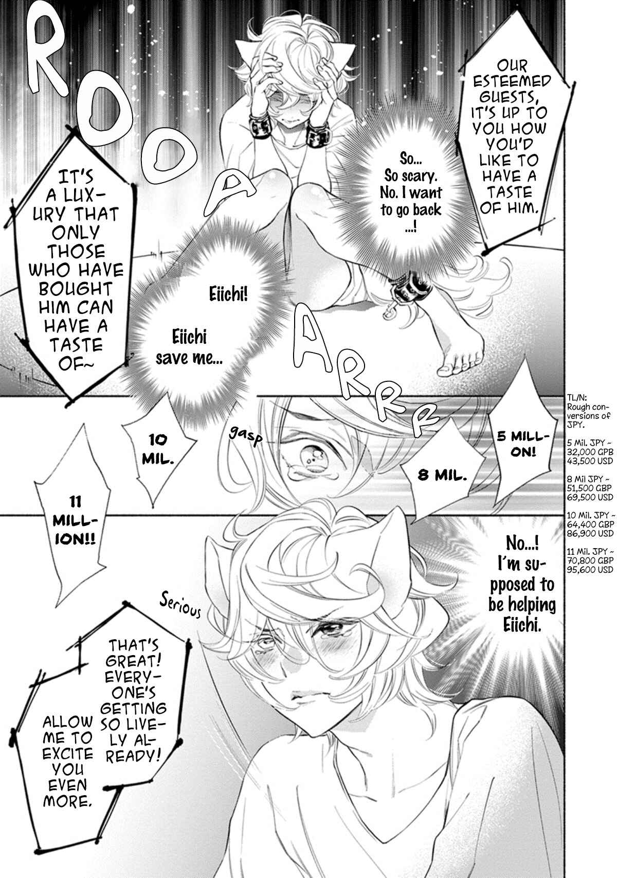Page 15 Chapter 5 Kemono wa Oku made Aisaretai