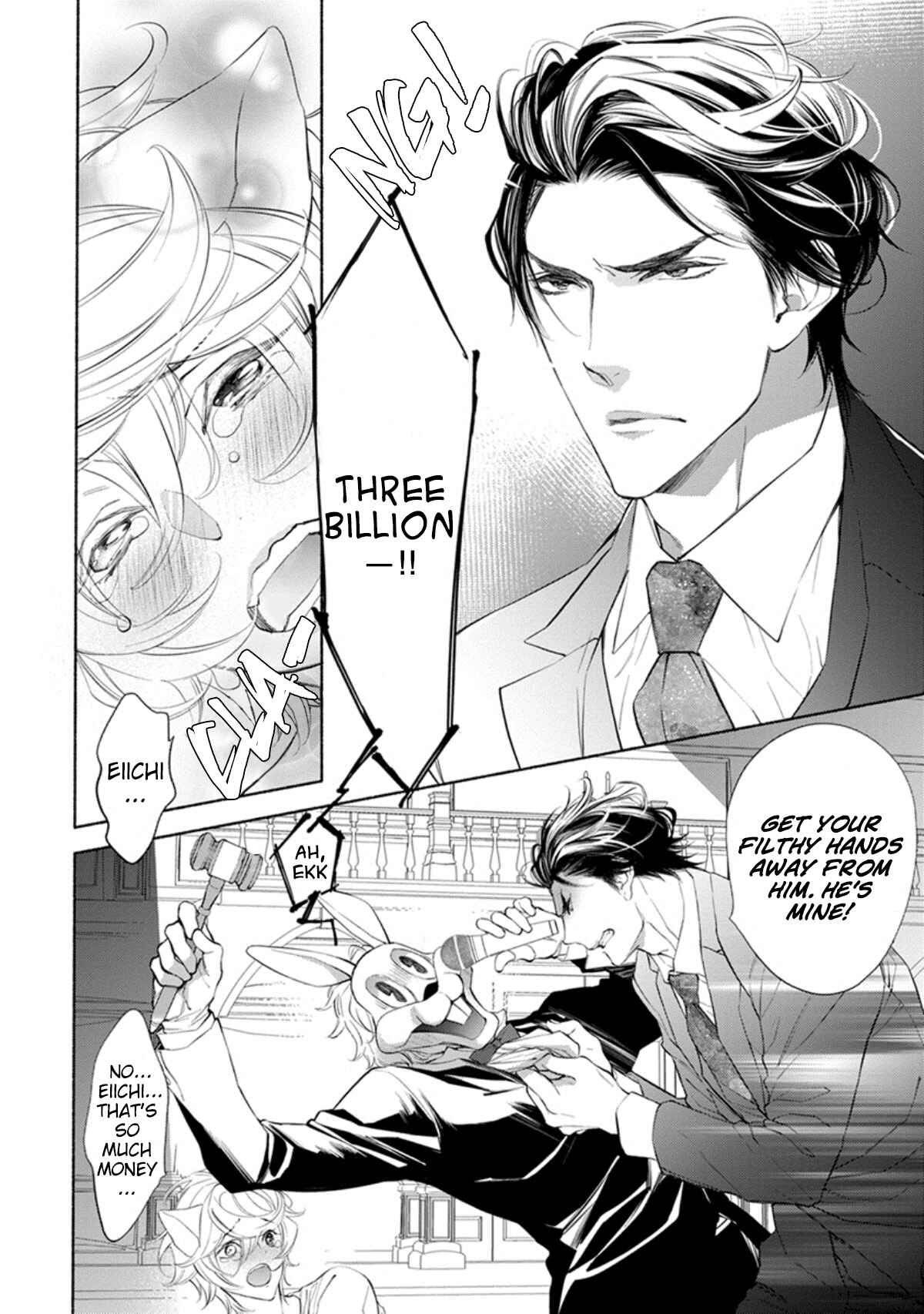 Page 20 Chapter 5 Kemono wa Oku made Aisaretai