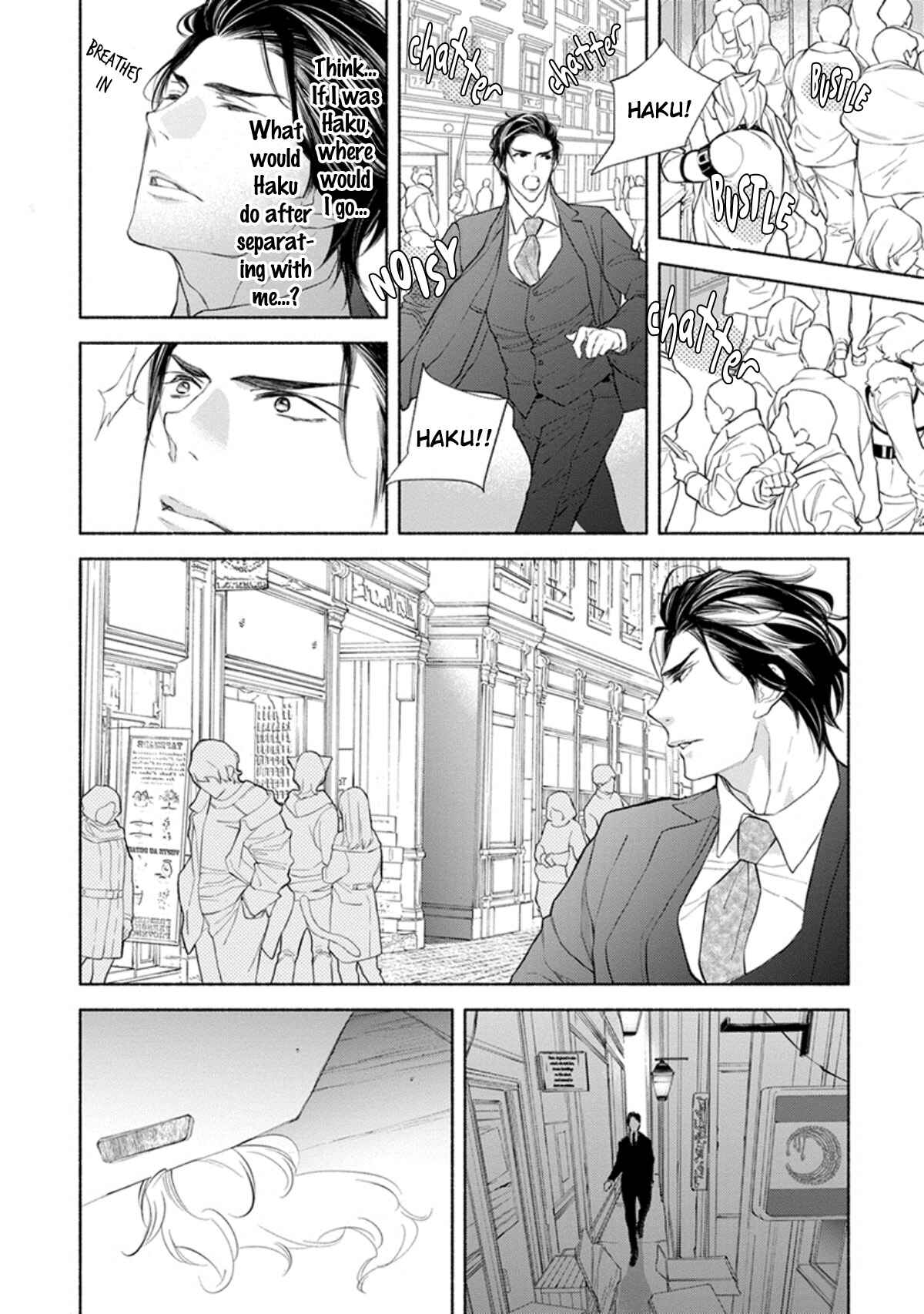 Page 17 Chapter 3 Kemono wa Oku made Aisaretai