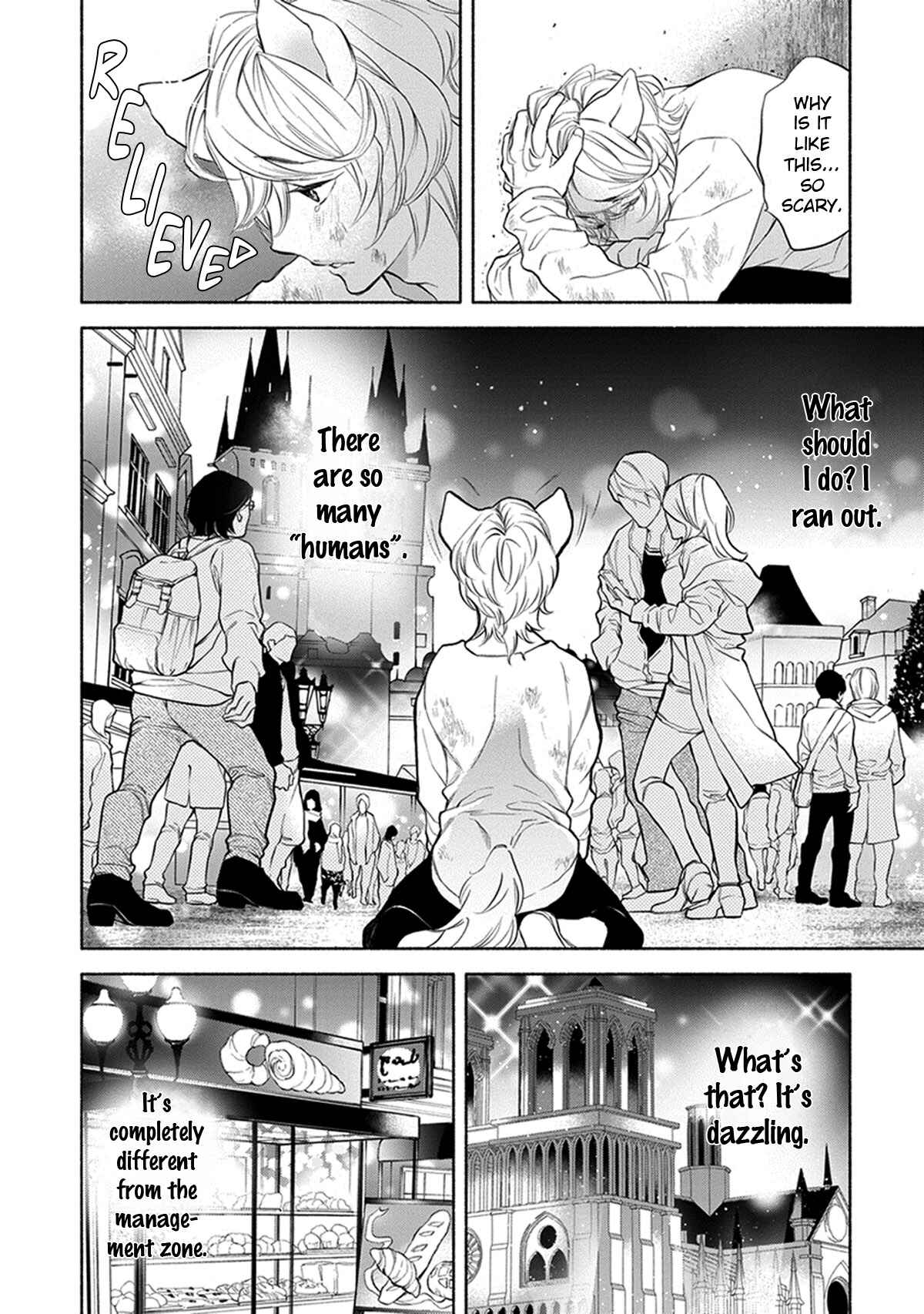 Page 8 Chapter 1 Kemono wa Oku made Aisaretai