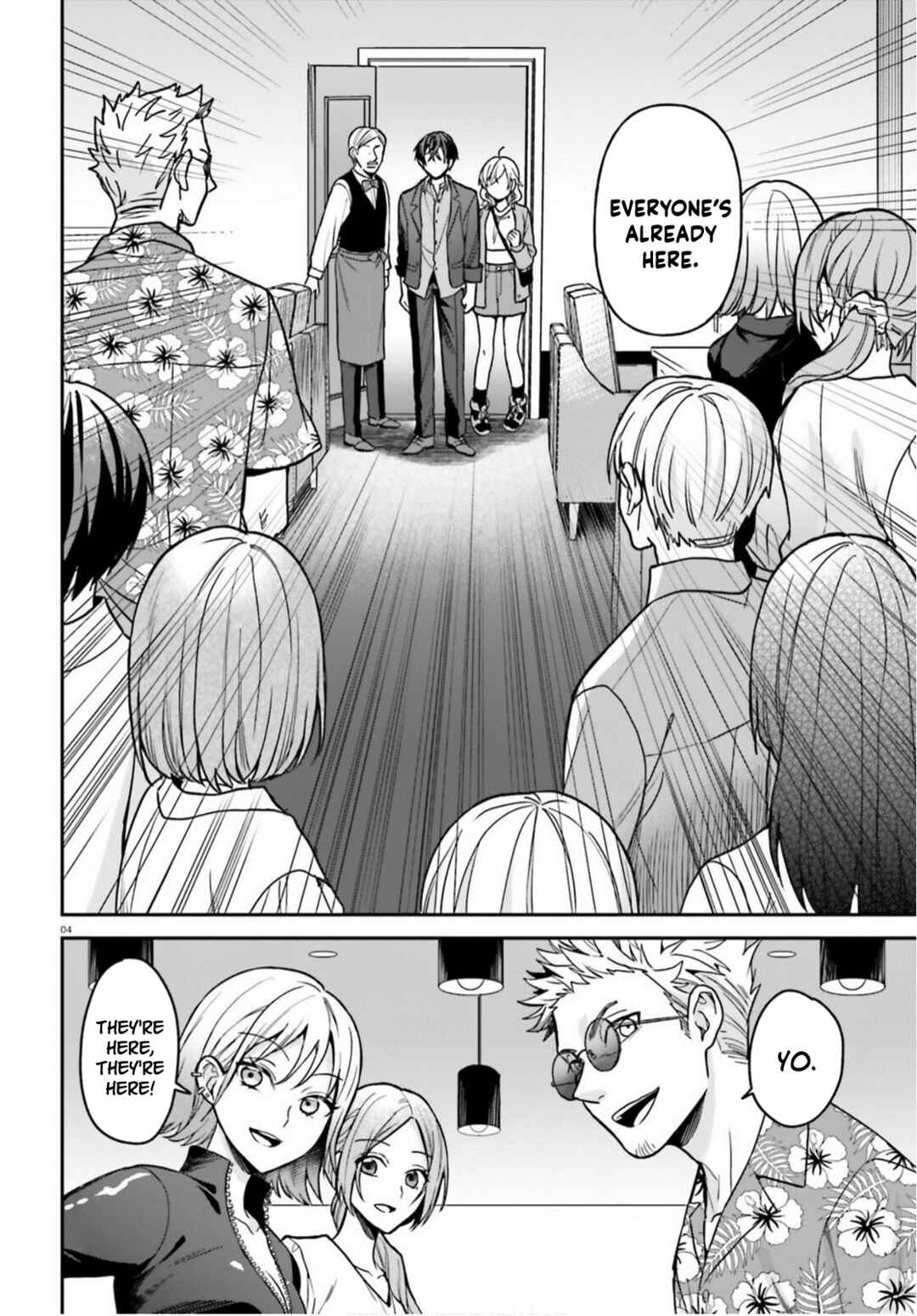 Page 5 Chapter 9 Negatte mo Nai Tsuihou Go kara no Slow Life? ~Intai Shita Hazu ga Nariyuki de Bishoujo Gal no Shishou ni Nattara Naze ka Mechakucha Natsukareta~