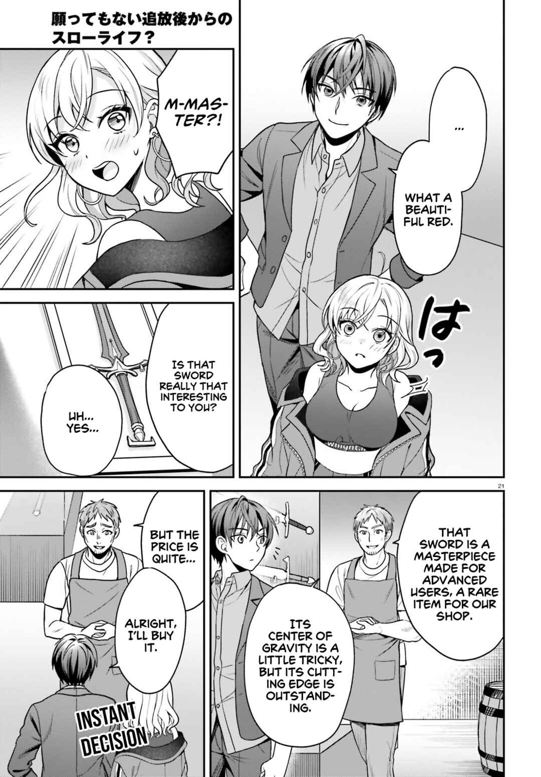 Page 20 Chapter 6 Negatte mo Nai Tsuihou Go kara no Slow Life? ~Intai Shita Hazu ga Nariyuki de Bishoujo Gal no Shishou ni Nattara Naze ka Mechakucha Natsukareta~