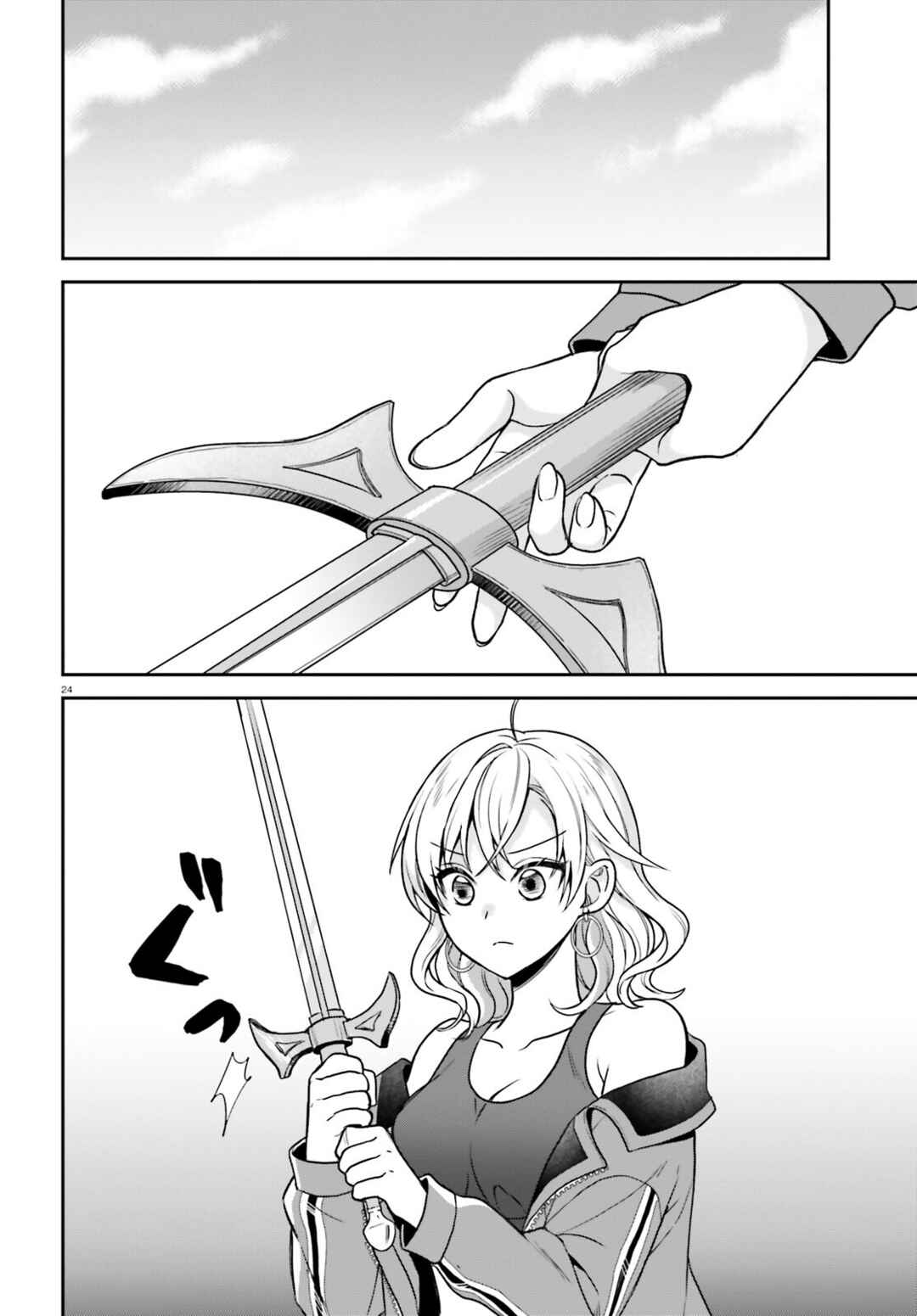 Page 23 Chapter 6 Negatte mo Nai Tsuihou Go kara no Slow Life? ~Intai Shita Hazu ga Nariyuki de Bishoujo Gal no Shishou ni Nattara Naze ka Mechakucha Natsukareta~