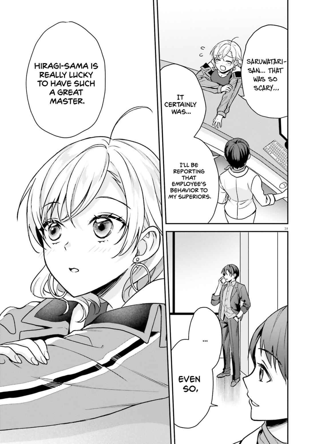 Page 32 Chapter 5 Negatte mo Nai Tsuihou Go kara no Slow Life? ~Intai Shita Hazu ga Nariyuki de Bishoujo Gal no Shishou ni Nattara Naze ka Mechakucha Natsukareta~