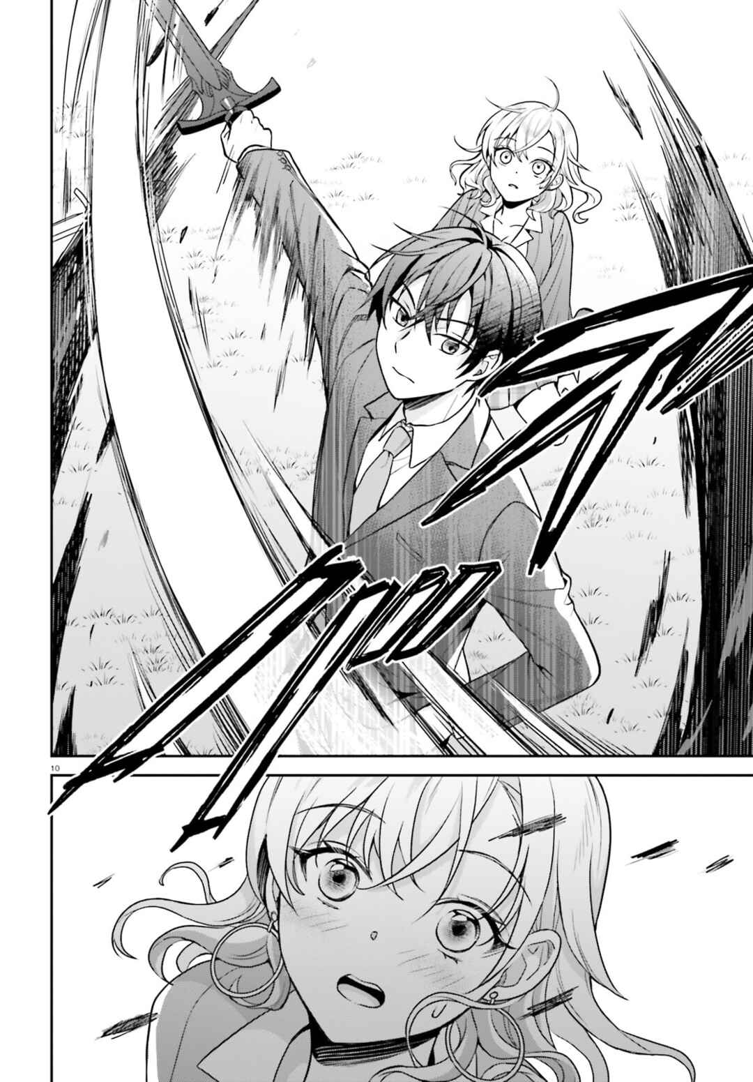 Page 11 Chapter 3 Negatte mo Nai Tsuihou Go kara no Slow Life? ~Intai Shita Hazu ga Nariyuki de Bishoujo Gal no Shishou ni Nattara Naze ka Mechakucha Natsukareta~