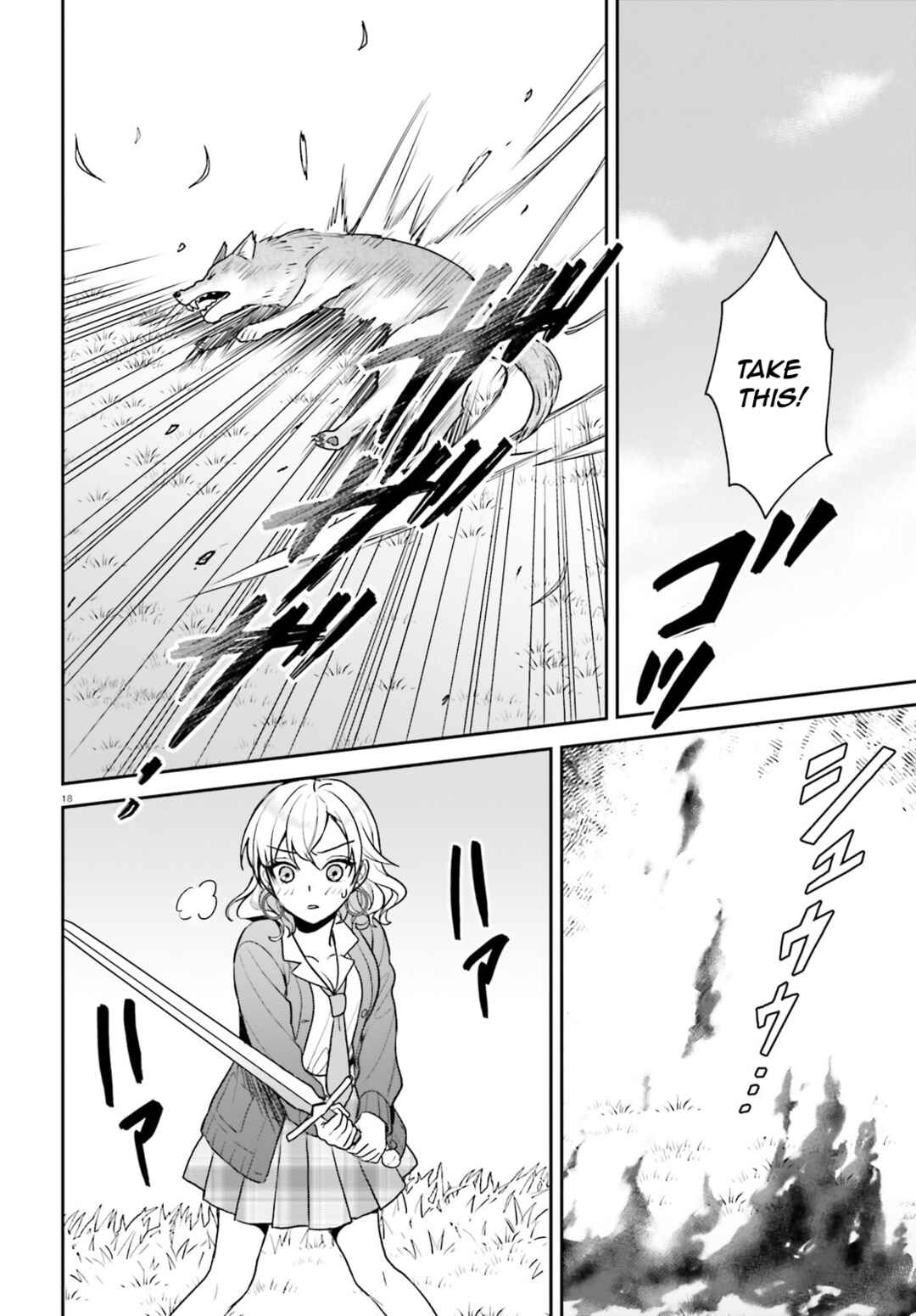 Page 19 Chapter 3 Negatte mo Nai Tsuihou Go kara no Slow Life? ~Intai Shita Hazu ga Nariyuki de Bishoujo Gal no Shishou ni Nattara Naze ka Mechakucha Natsukareta~