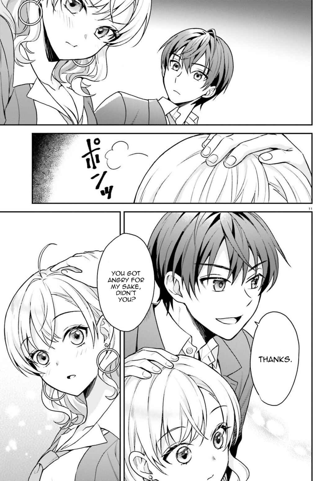 Page 12 Chapter 2.1 Negatte mo Nai Tsuihou Go kara no Slow Life? ~Intai Shita Hazu ga Nariyuki de Bishoujo Gal no Shishou ni Nattara Naze ka Mechakucha Natsukareta~