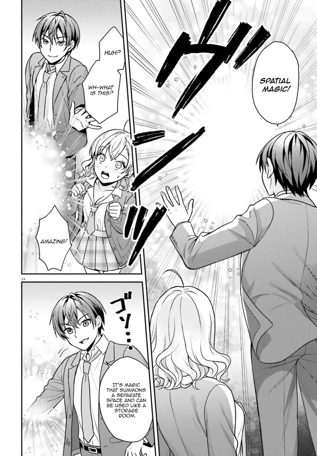 Page 15 Chapter 2.1 Negatte mo Nai Tsuihou Go kara no Slow Life? ~Intai Shita Hazu ga Nariyuki de Bishoujo Gal no Shishou ni Nattara Naze ka Mechakucha Natsukareta~