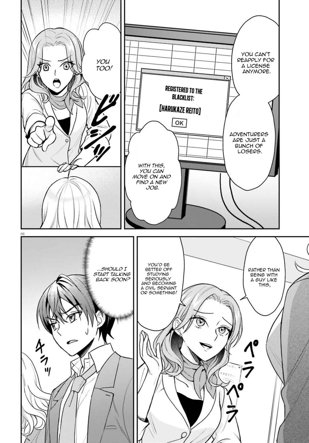 Page 9 Chapter 2.1 Negatte mo Nai Tsuihou Go kara no Slow Life? ~Intai Shita Hazu ga Nariyuki de Bishoujo Gal no Shishou ni Nattara Naze ka Mechakucha Natsukareta~