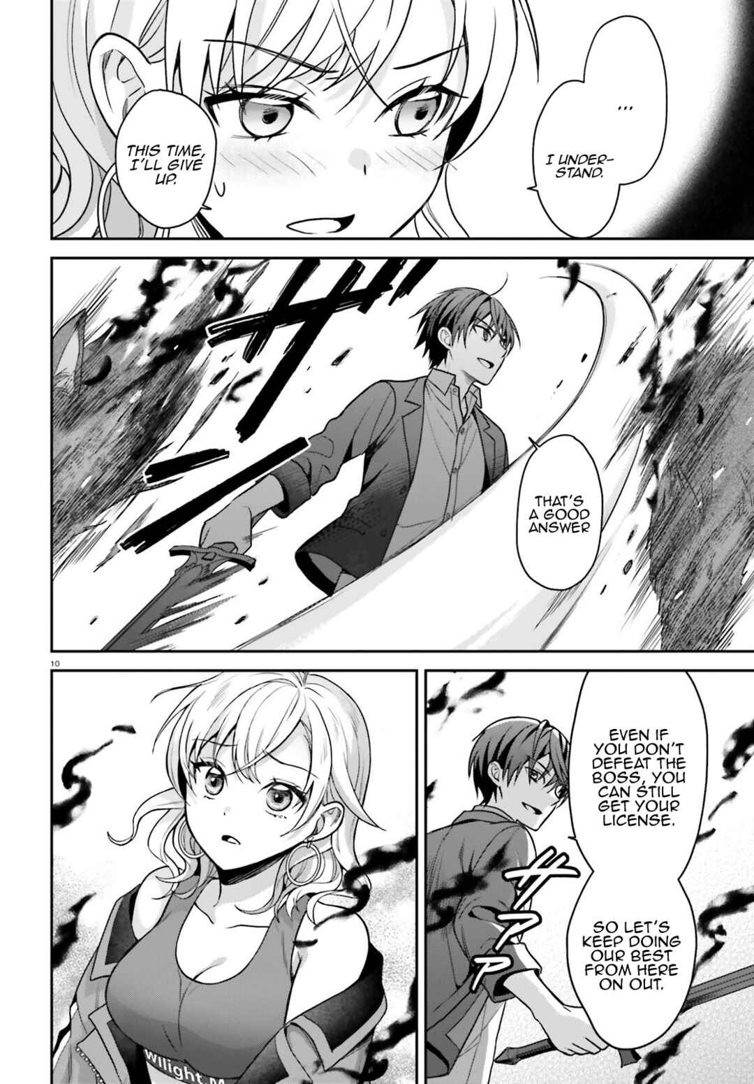 Page 11 Chapter 7 Negatte mo Nai Tsuihou Go kara no Slow Life? ~Intai Shita Hazu ga Nariyuki de Bishoujo Gal no Shishou ni Nattara Naze ka Mechakucha Natsukareta~