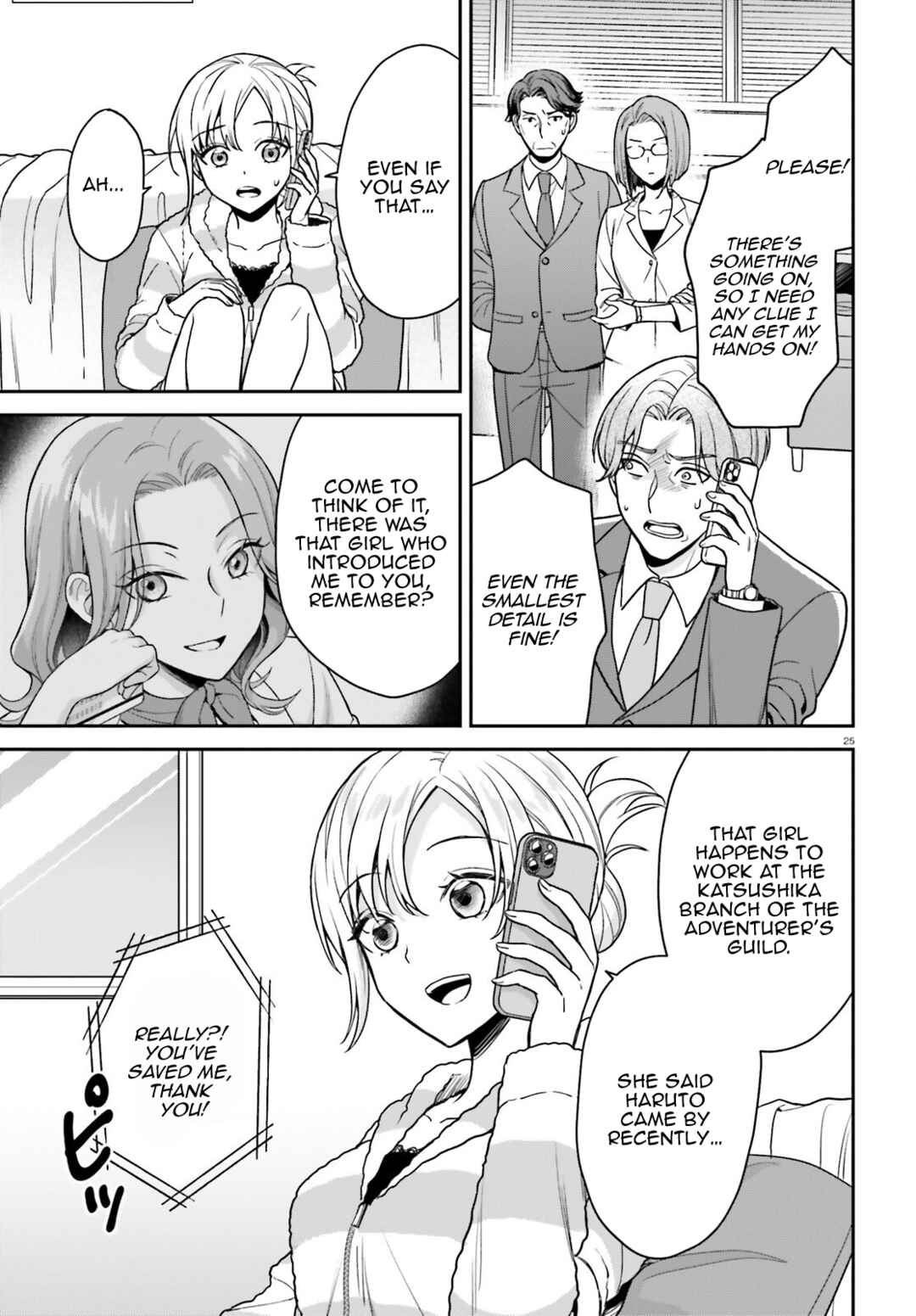 Page 26 Chapter 7 Negatte mo Nai Tsuihou Go kara no Slow Life? ~Intai Shita Hazu ga Nariyuki de Bishoujo Gal no Shishou ni Nattara Naze ka Mechakucha Natsukareta~