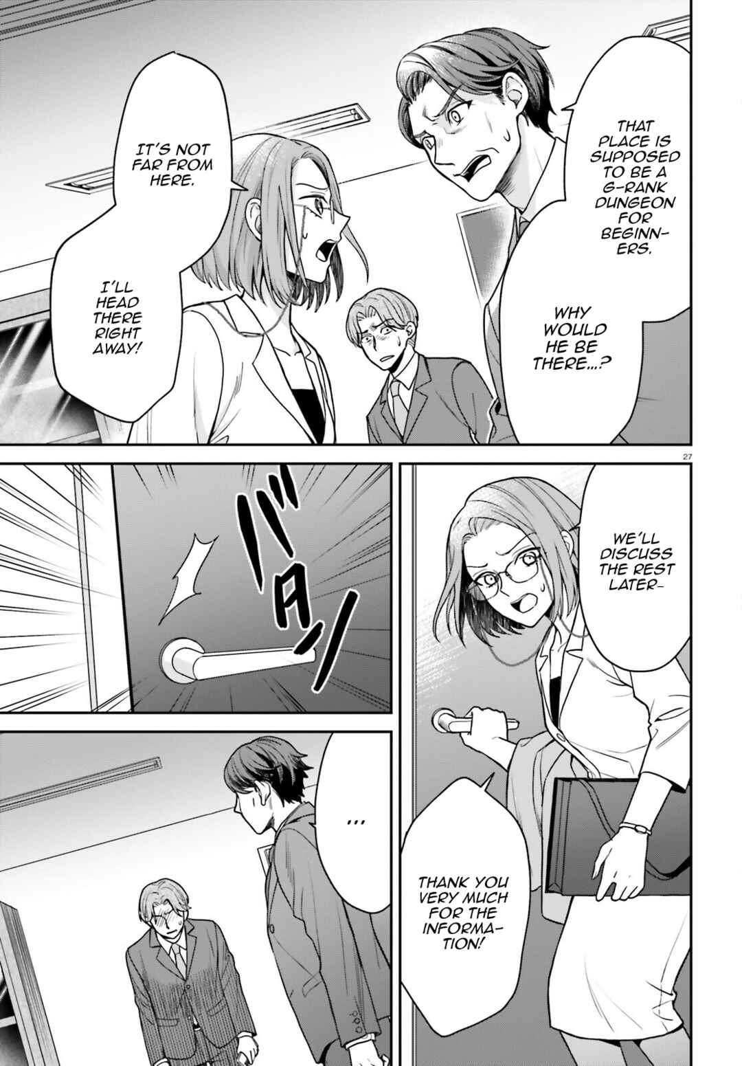 Page 28 Chapter 7 Negatte mo Nai Tsuihou Go kara no Slow Life? ~Intai Shita Hazu ga Nariyuki de Bishoujo Gal no Shishou ni Nattara Naze ka Mechakucha Natsukareta~