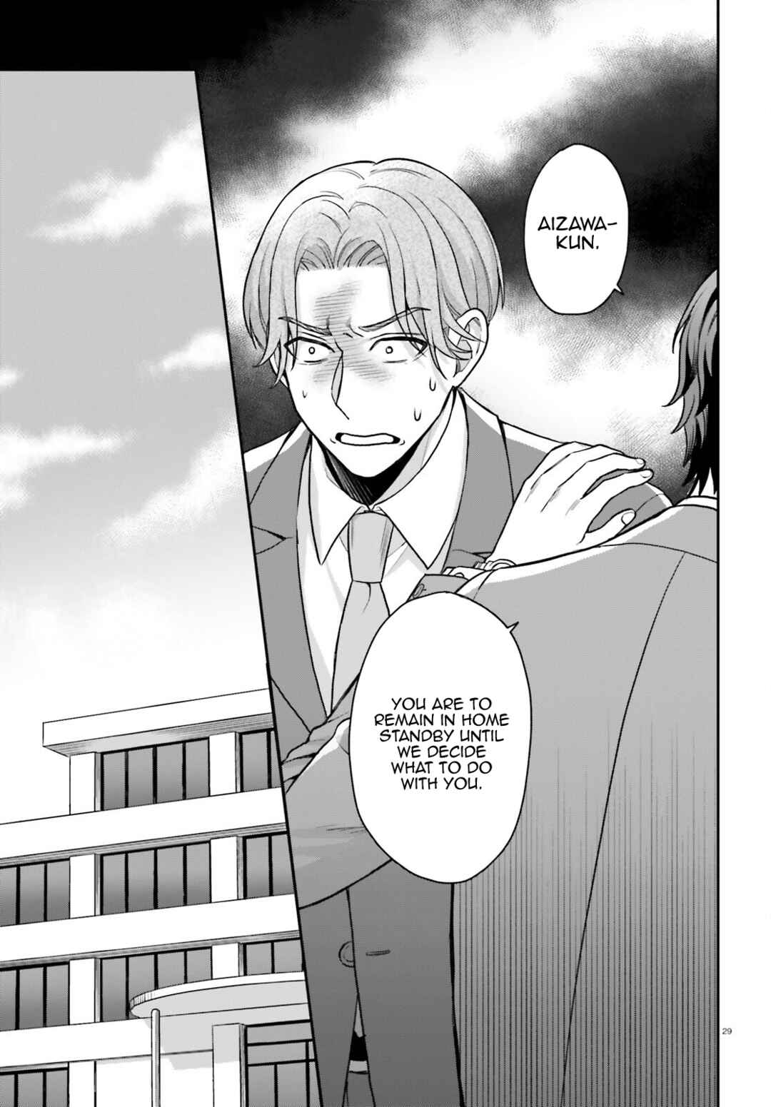 Page 30 Chapter 7 Negatte mo Nai Tsuihou Go kara no Slow Life? ~Intai Shita Hazu ga Nariyuki de Bishoujo Gal no Shishou ni Nattara Naze ka Mechakucha Natsukareta~