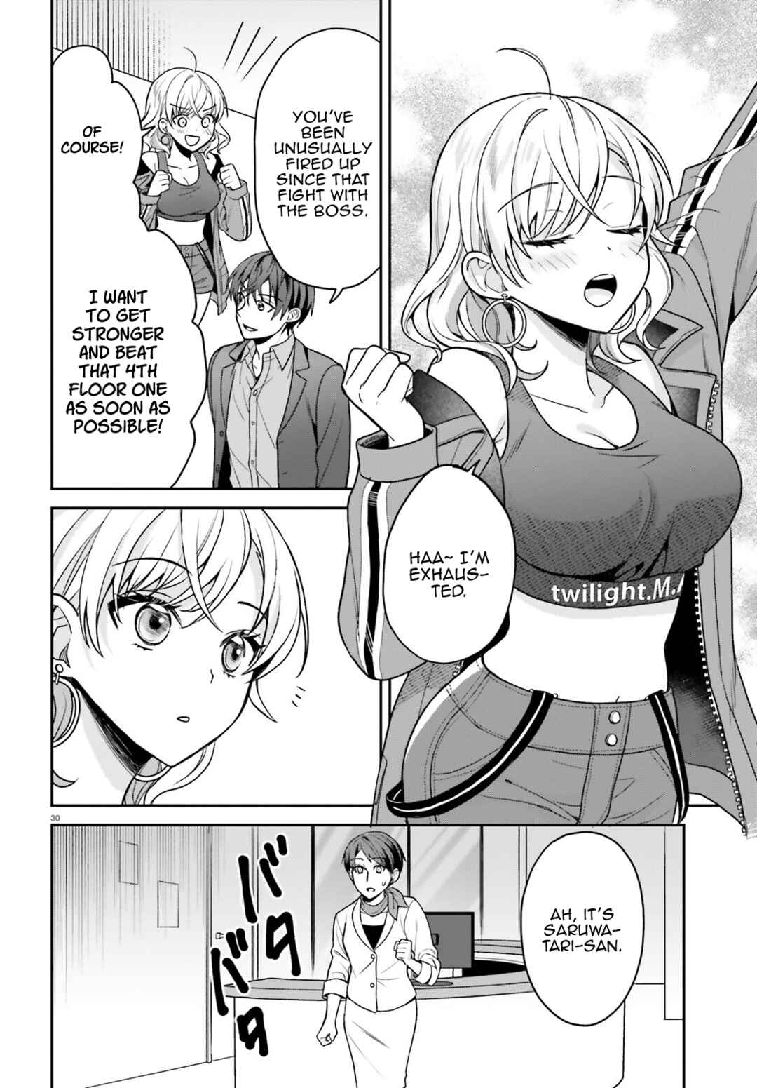 Page 31 Chapter 7 Negatte mo Nai Tsuihou Go kara no Slow Life? ~Intai Shita Hazu ga Nariyuki de Bishoujo Gal no Shishou ni Nattara Naze ka Mechakucha Natsukareta~