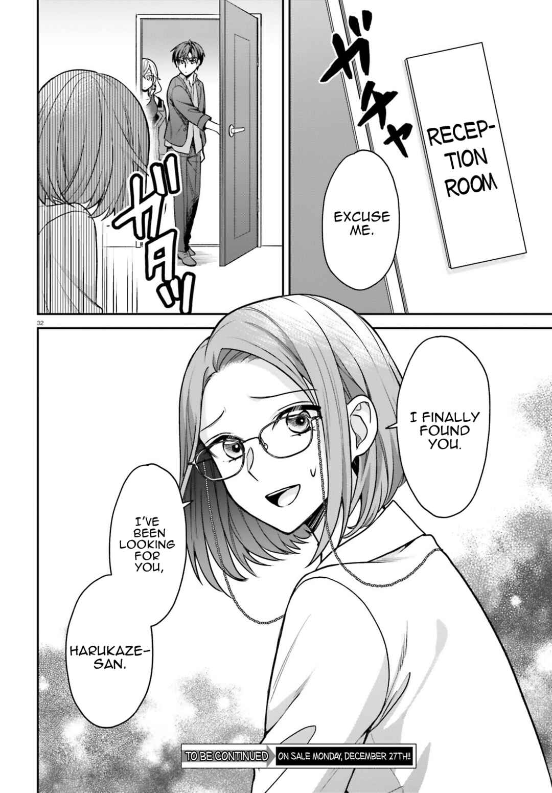 Page 33 Chapter 7 Negatte mo Nai Tsuihou Go kara no Slow Life? ~Intai Shita Hazu ga Nariyuki de Bishoujo Gal no Shishou ni Nattara Naze ka Mechakucha Natsukareta~