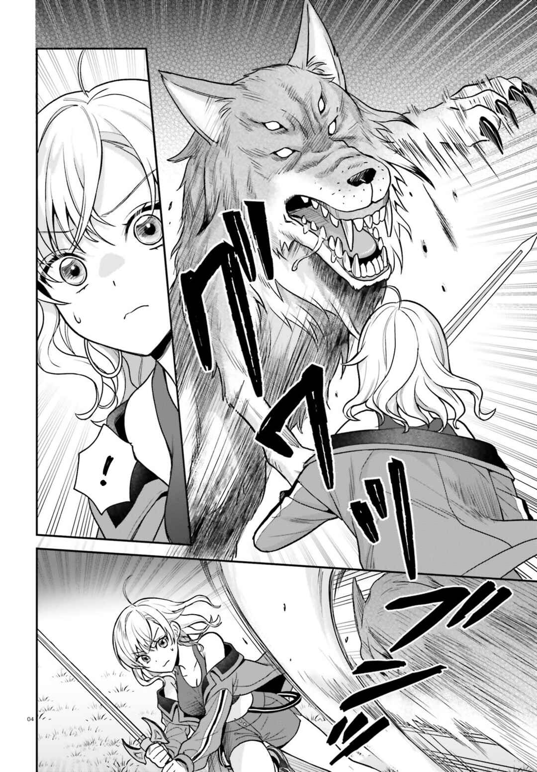 Page 5 Chapter 7 Negatte mo Nai Tsuihou Go kara no Slow Life? ~Intai Shita Hazu ga Nariyuki de Bishoujo Gal no Shishou ni Nattara Naze ka Mechakucha Natsukareta~