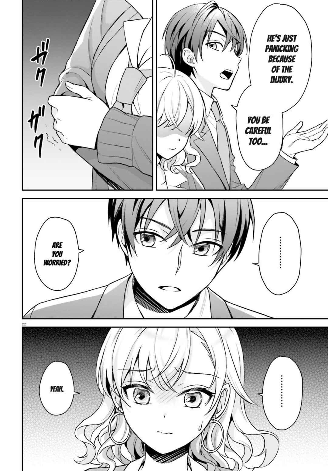 Page 23 Chapter 2 Negatte mo Nai Tsuihou Go kara no Slow Life? ~Intai Shita Hazu ga Nariyuki de Bishoujo Gal no Shishou ni Nattara Naze ka Mechakucha Natsukareta~