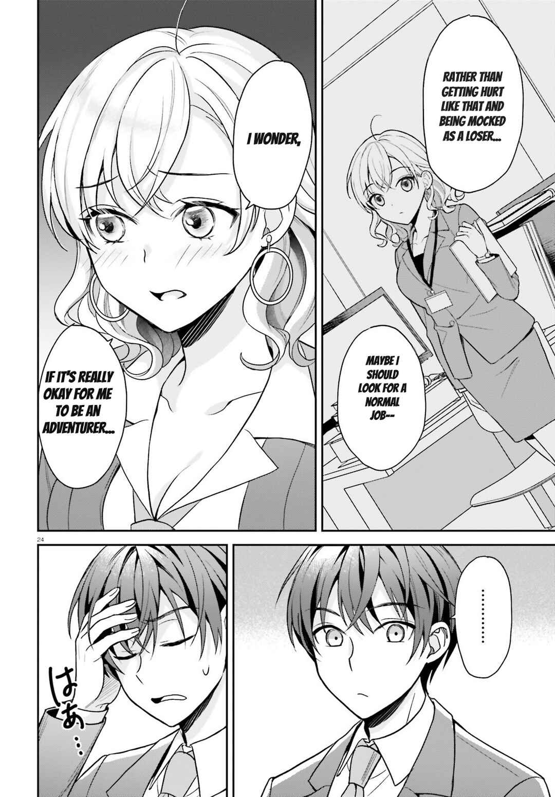 Page 25 Chapter 2 Negatte mo Nai Tsuihou Go kara no Slow Life? ~Intai Shita Hazu ga Nariyuki de Bishoujo Gal no Shishou ni Nattara Naze ka Mechakucha Natsukareta~
