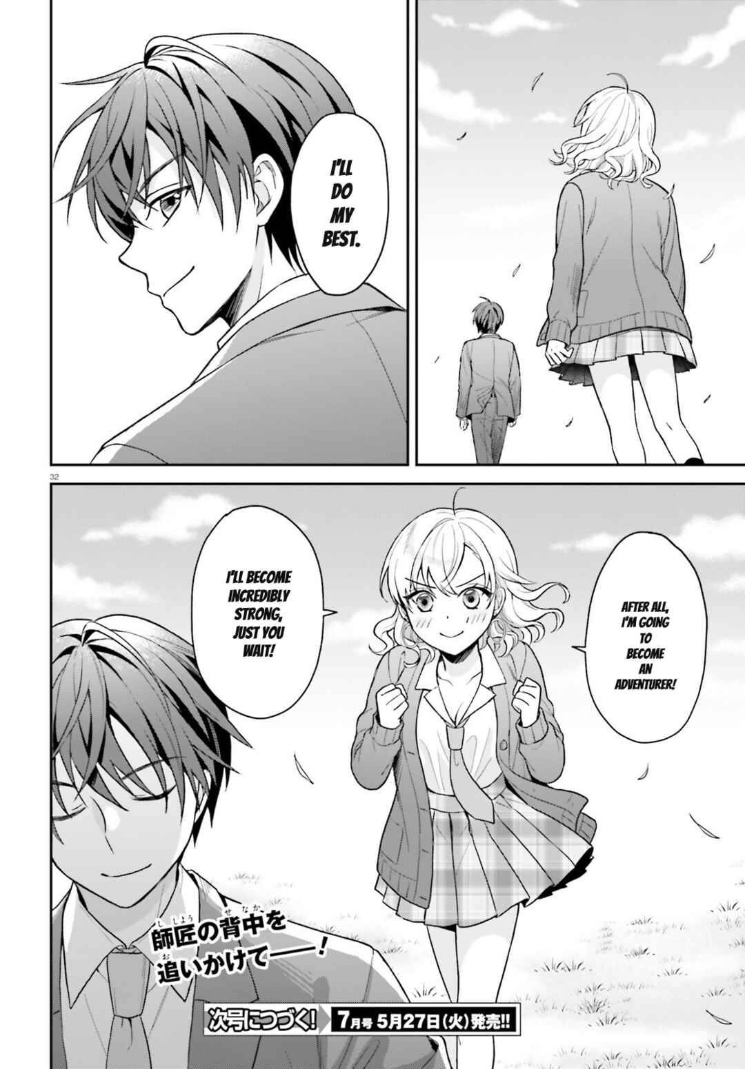 Page 33 Chapter 2 Negatte mo Nai Tsuihou Go kara no Slow Life? ~Intai Shita Hazu ga Nariyuki de Bishoujo Gal no Shishou ni Nattara Naze ka Mechakucha Natsukareta~