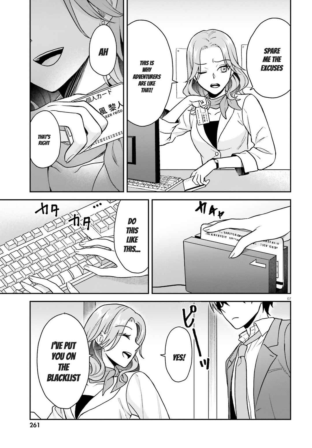 Page 8 Chapter 2 Negatte mo Nai Tsuihou Go kara no Slow Life? ~Intai Shita Hazu ga Nariyuki de Bishoujo Gal no Shishou ni Nattara Naze ka Mechakucha Natsukareta~