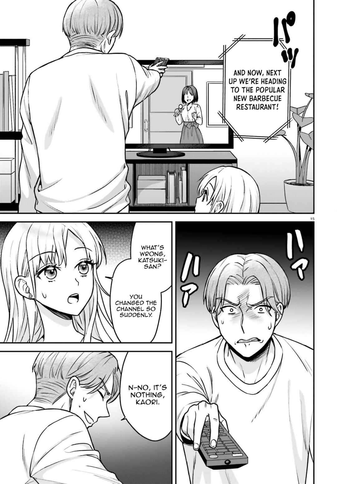 Page 16 Chapter 8 Negatte mo Nai Tsuihou Go kara no Slow Life? ~Intai Shita Hazu ga Nariyuki de Bishoujo Gal no Shishou ni Nattara Naze ka Mechakucha Natsukareta~