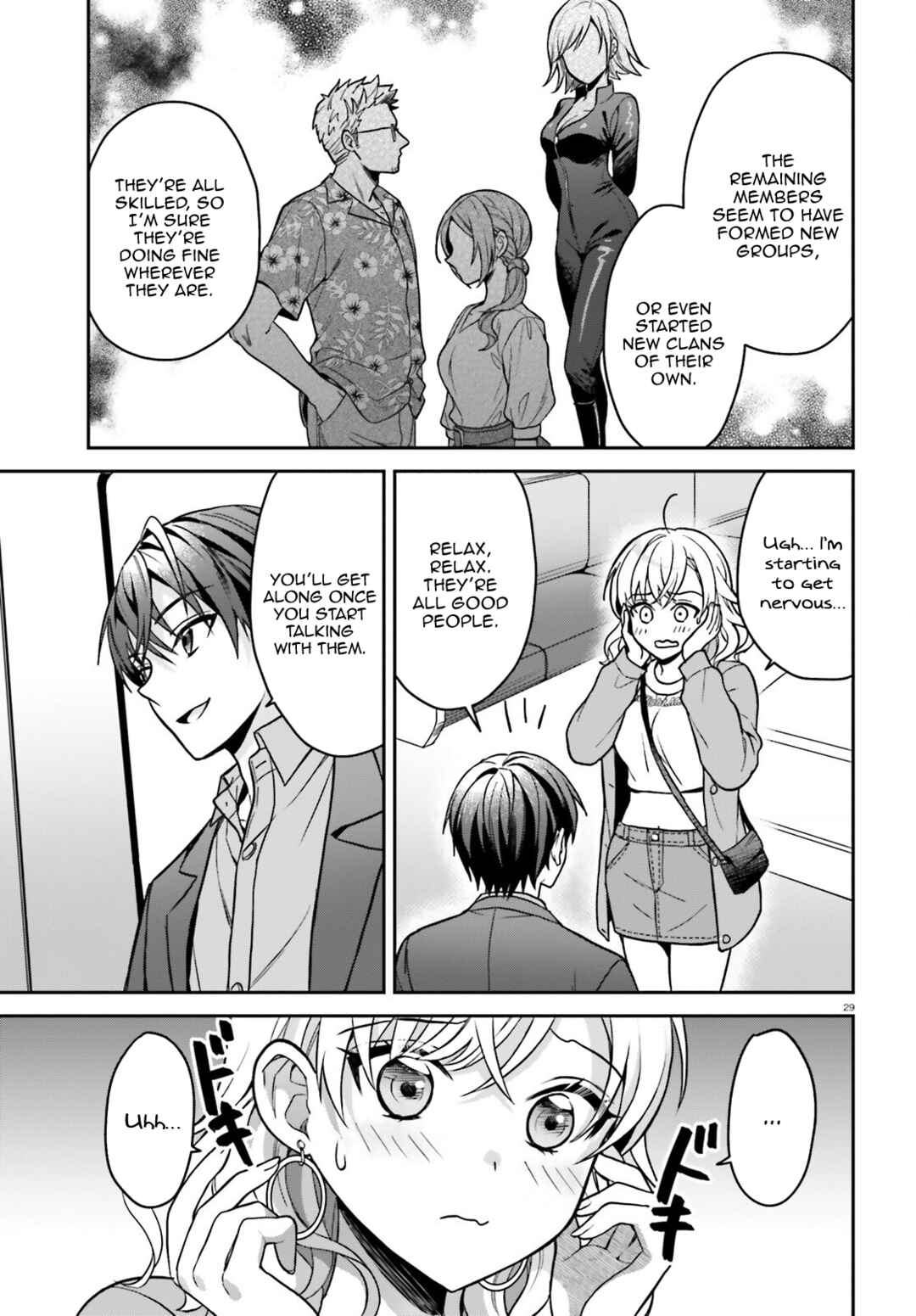 Page 30 Chapter 8 Negatte mo Nai Tsuihou Go kara no Slow Life? ~Intai Shita Hazu ga Nariyuki de Bishoujo Gal no Shishou ni Nattara Naze ka Mechakucha Natsukareta~