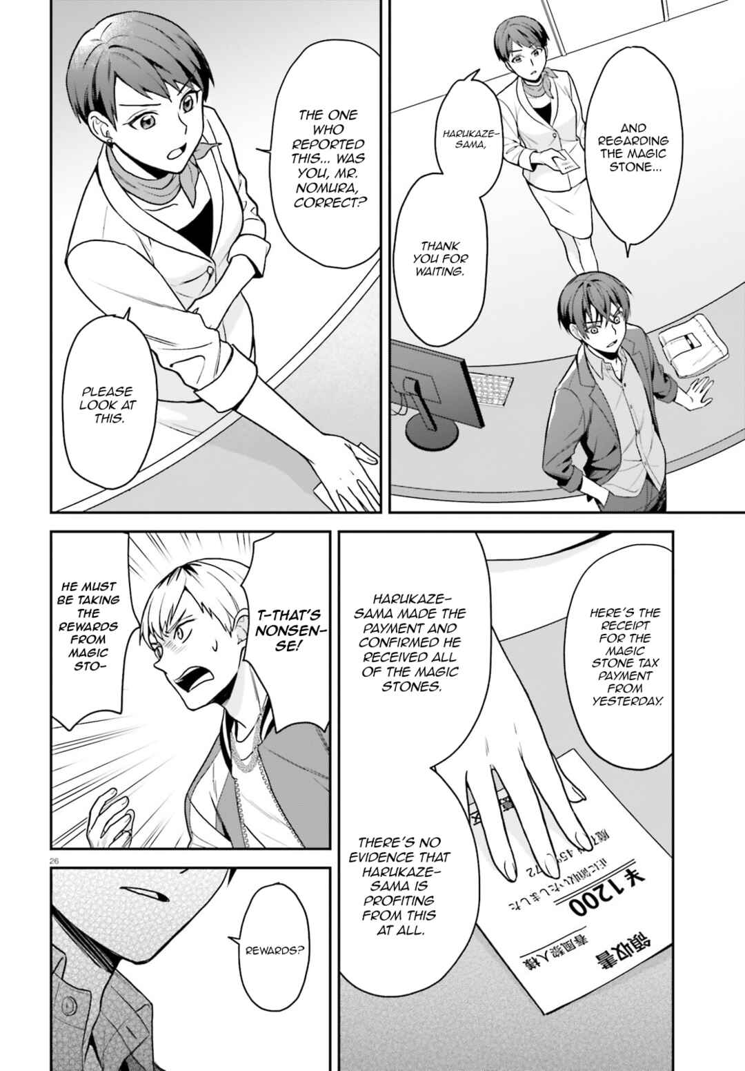 Page 27 Chapter 4 Negatte mo Nai Tsuihou Go kara no Slow Life? ~Intai Shita Hazu ga Nariyuki de Bishoujo Gal no Shishou ni Nattara Naze ka Mechakucha Natsukareta~