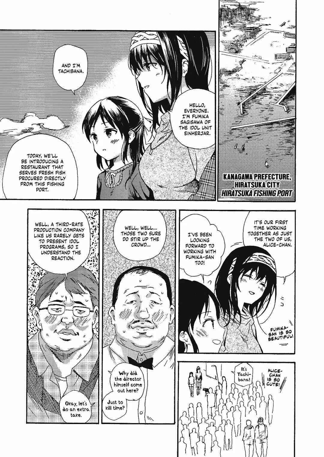 Page 2 Chapter Unknown_969f THE IDOLM@STER CINDERELLA GIRLS x Godzilla - Godzilla Gamera Einherjar Daiguuzou Souinkou (Doujinshi)