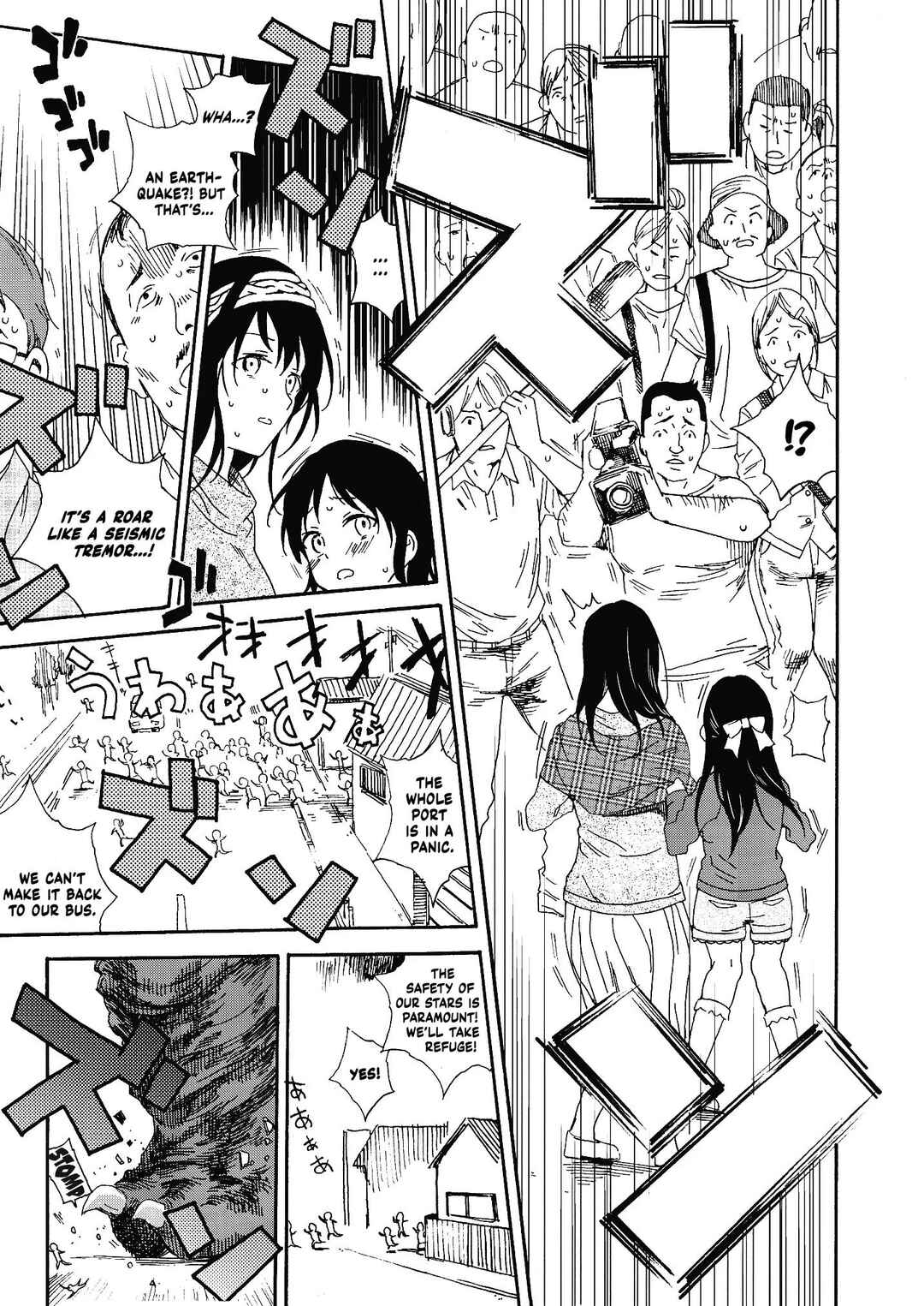 Page 4 Chapter Unknown_969f THE IDOLM@STER CINDERELLA GIRLS x Godzilla - Godzilla Gamera Einherjar Daiguuzou Souinkou (Doujinshi)