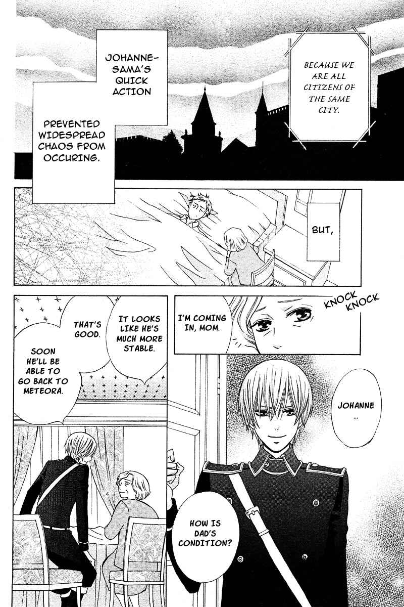 Page 10 Chapter 17 Zettai Heiwa Daisakusen